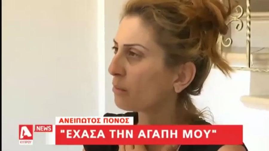 ΜΑΡΙΑ_ΣΟΦΟΚΛΕΟΥΣ