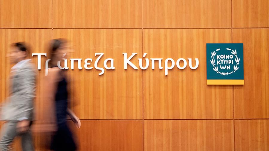 trapezakyprougodigital