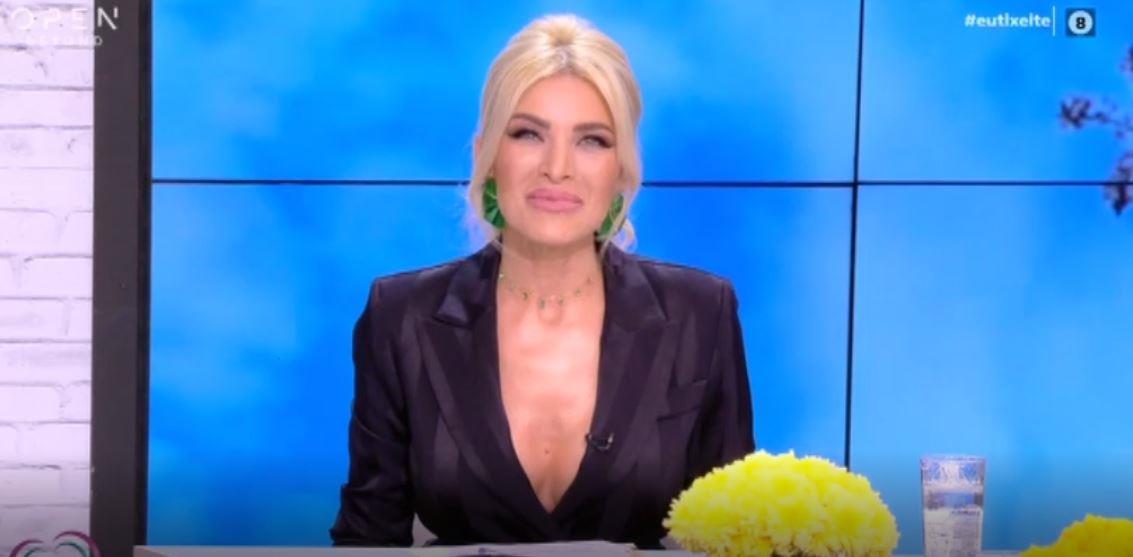 3808967106267509 kenourgiou-1