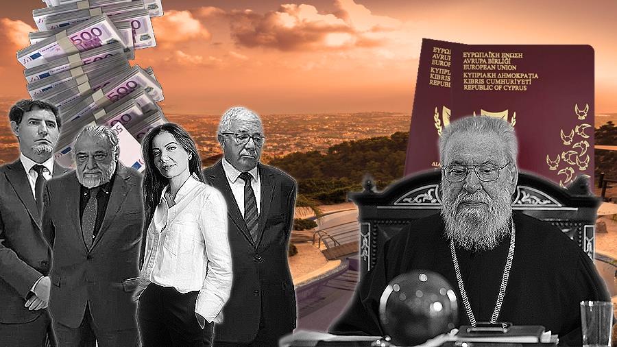 Χρυσόστομος