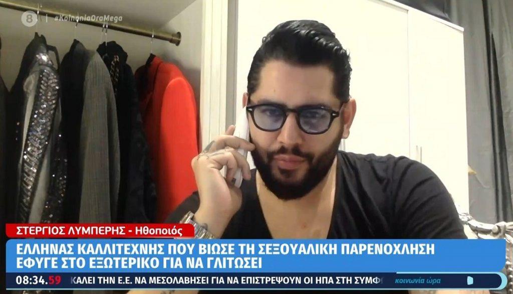 3815817163274231 210202142930 limperis-1024x586