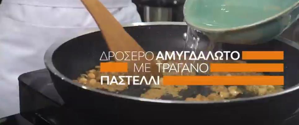 3847087007096133 image