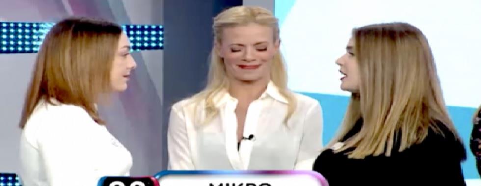 3856380004974149 ρουκ ζουκ