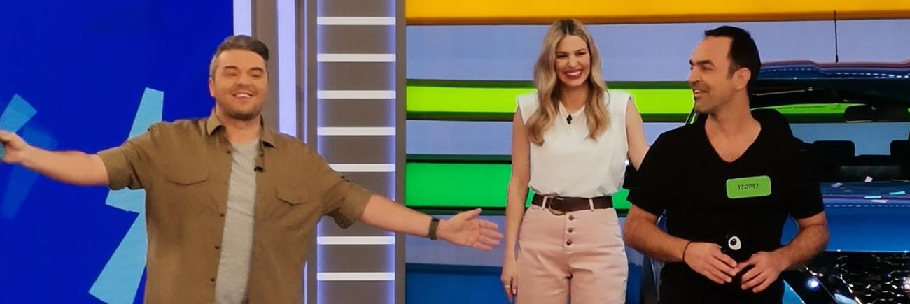 3865038900082284 ΤΡΟΧΟΣ-ΤΗΣ-ΤΥΧΗΣ-4