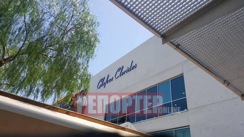 ΑΕΡΟΔΡΟΜΙΟ