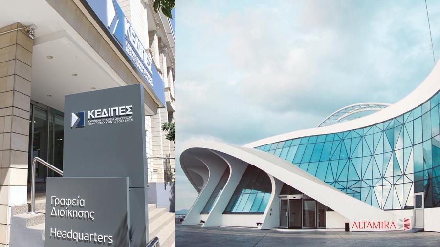 ΚΕΔΙΠΕΣ ΑΛΤΑΜΙΡΑ