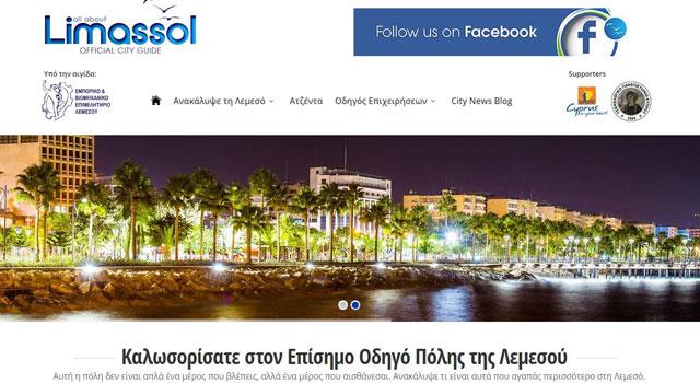 Allaboutlimassol