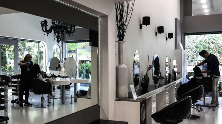 Φωτογραφία Αρχείου