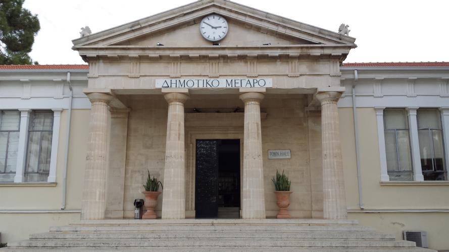 δημοσ παφου