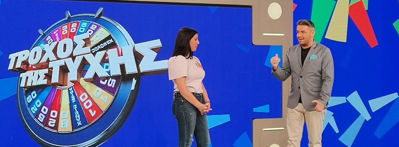 3913345590196144 ΤΡΟΧΟΣ-ΤΗΣ-ΤΥΧΗΣ-3