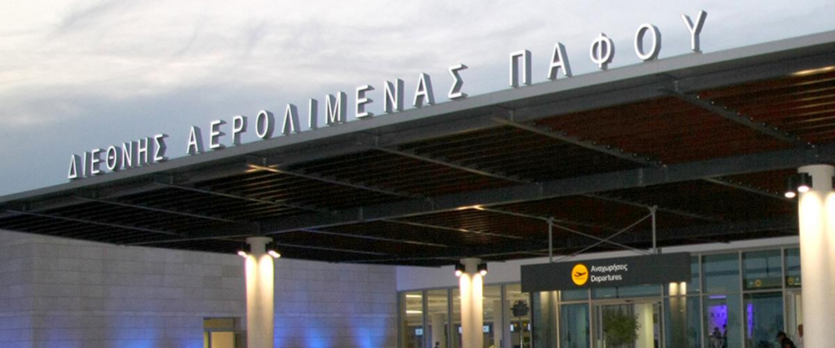 ΑΕΡΟΔΡΟΜΙΟ ΠΑΦΟΥ 1200Χ500