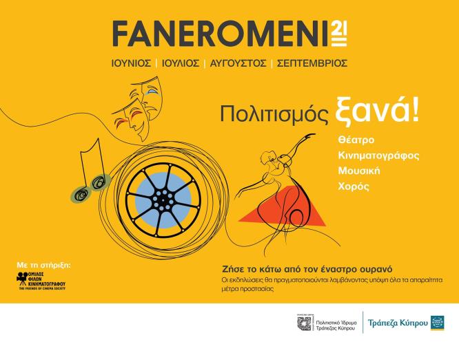 3930832571615100 5622 VILI THEOFANOYS GIORGOS THEOFANOYS 2852021