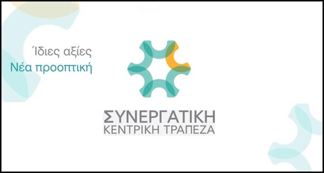 kentriki