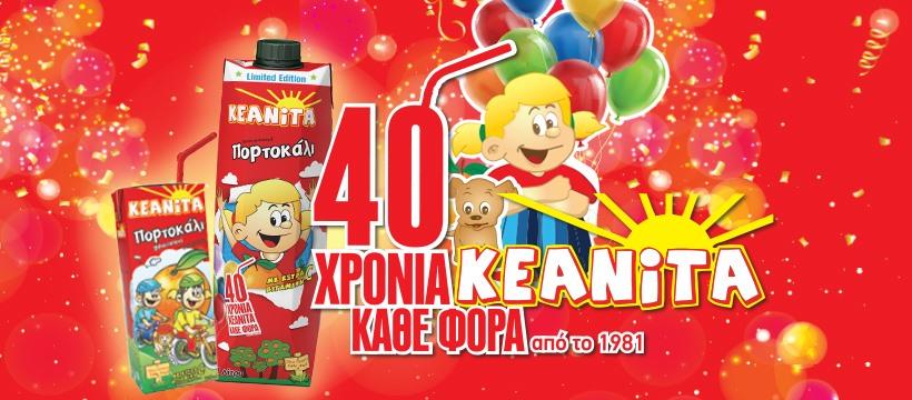 3936903679238132 196803727 10158592038312104 6418753301787265277 n