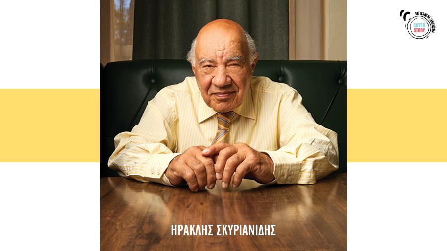 iraklis skyrianidis