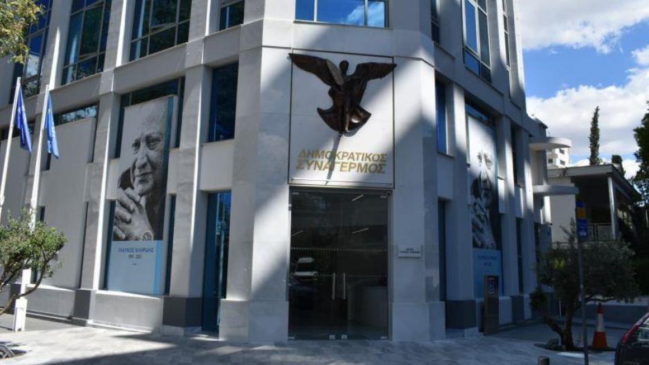 3956682205092442 disy