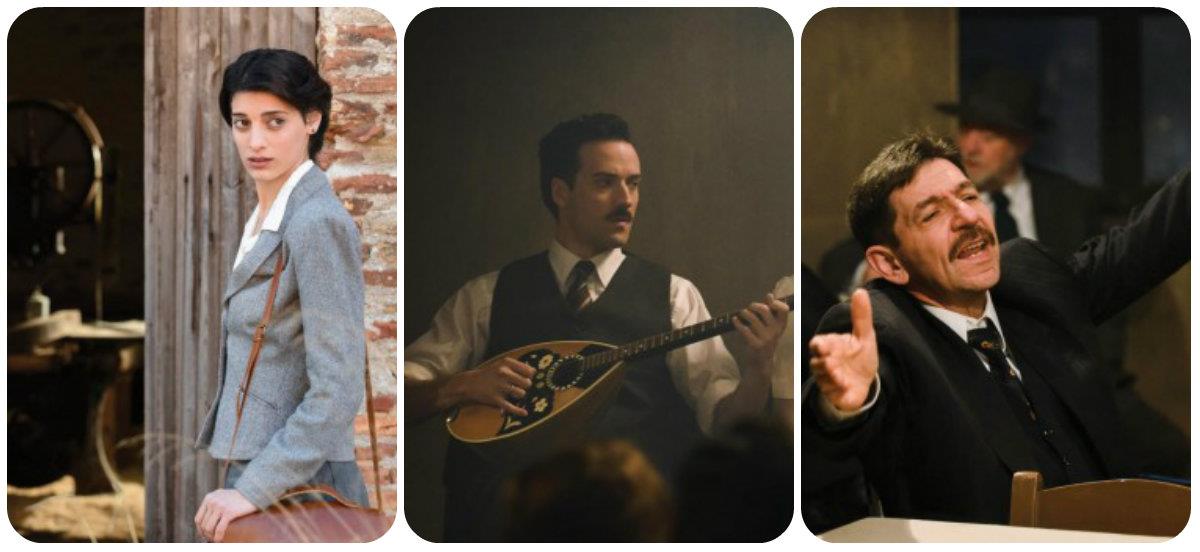 τσιτσανησ 1