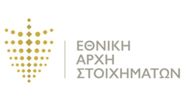 ethnikiarxistoiximaton