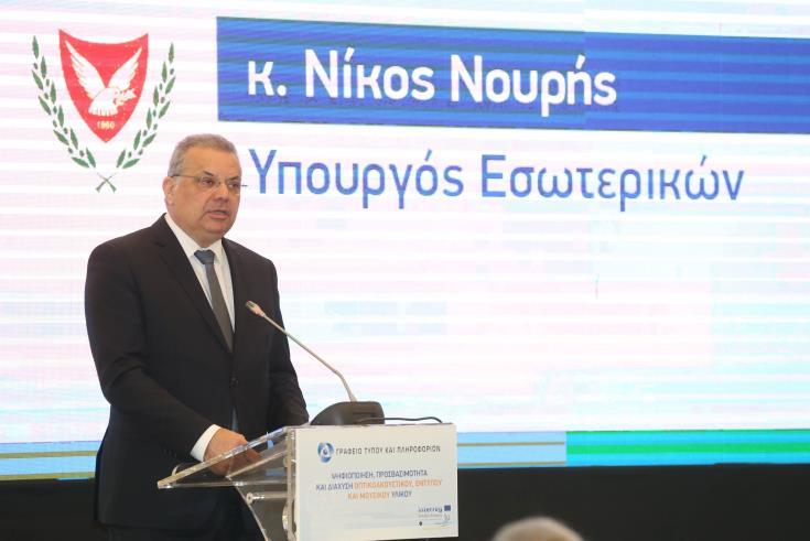 ΝΟΥΡΗΣ