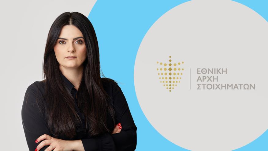 ΦΙΑΚΚΟΥ