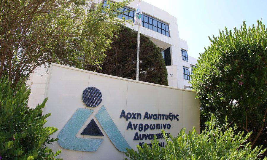 ΑΝΑΔ