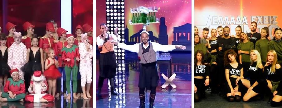 4016299940511621 exeis