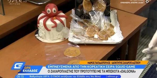 4045157819613186 image