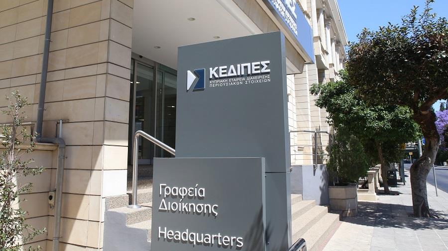 ΚΕΔΙΠΕΣ
