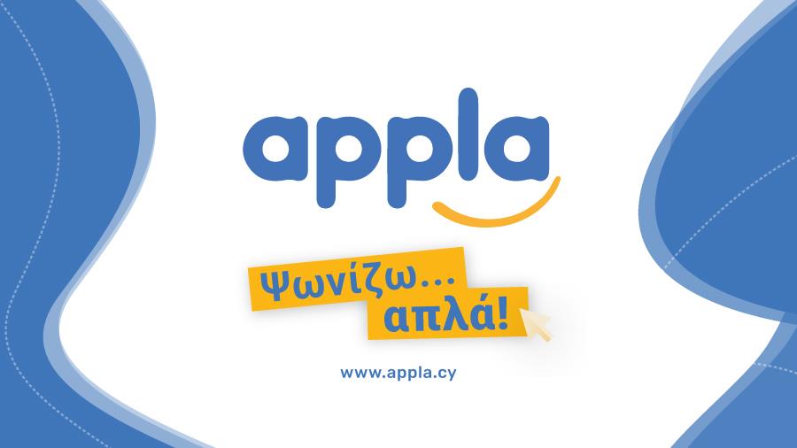 APPLA