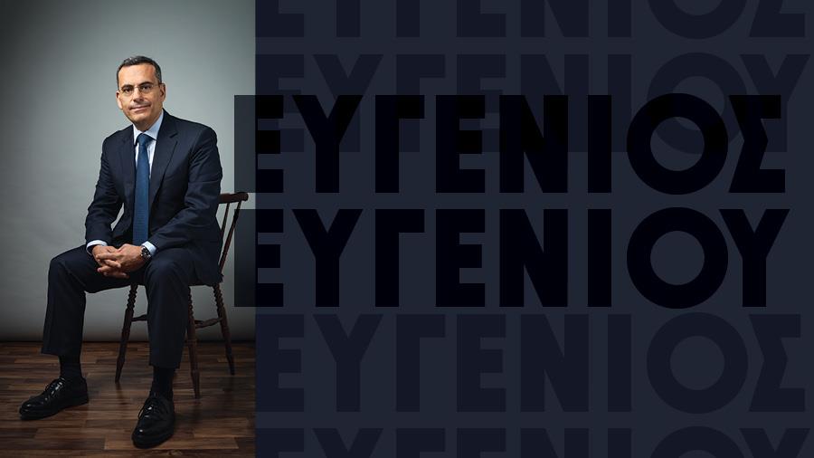 900X506_EVGENIOS EVGENIOU