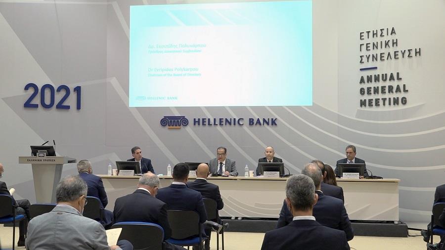 ΕΛΛΗΝΙΚΗ ΓΕΝΙΚΗ ΣΥΝΕΛΕΥΣΗ