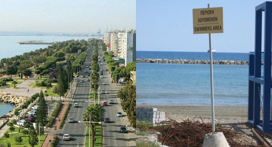 ΛΕΜΕΣΟΣ ΕΡΓΑ 