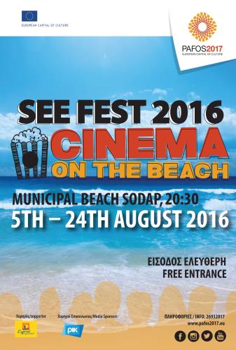 PAFOS2017 seafest A5 FINAL