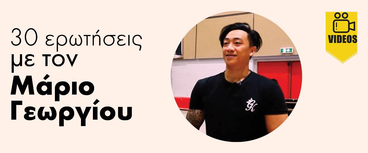 MARIOS GEORGIOU REPORTER