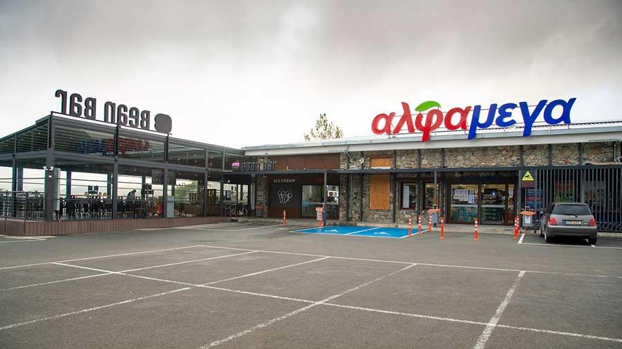 alfamegatrimiklininews