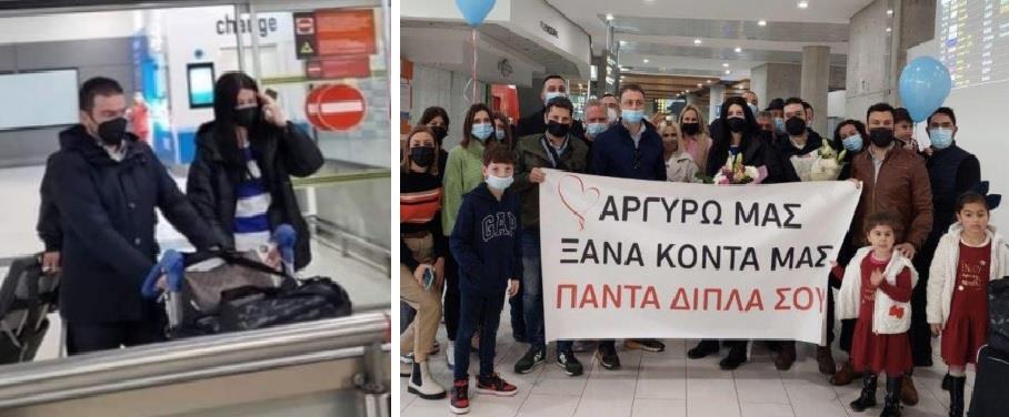 4145007960878484 HFG