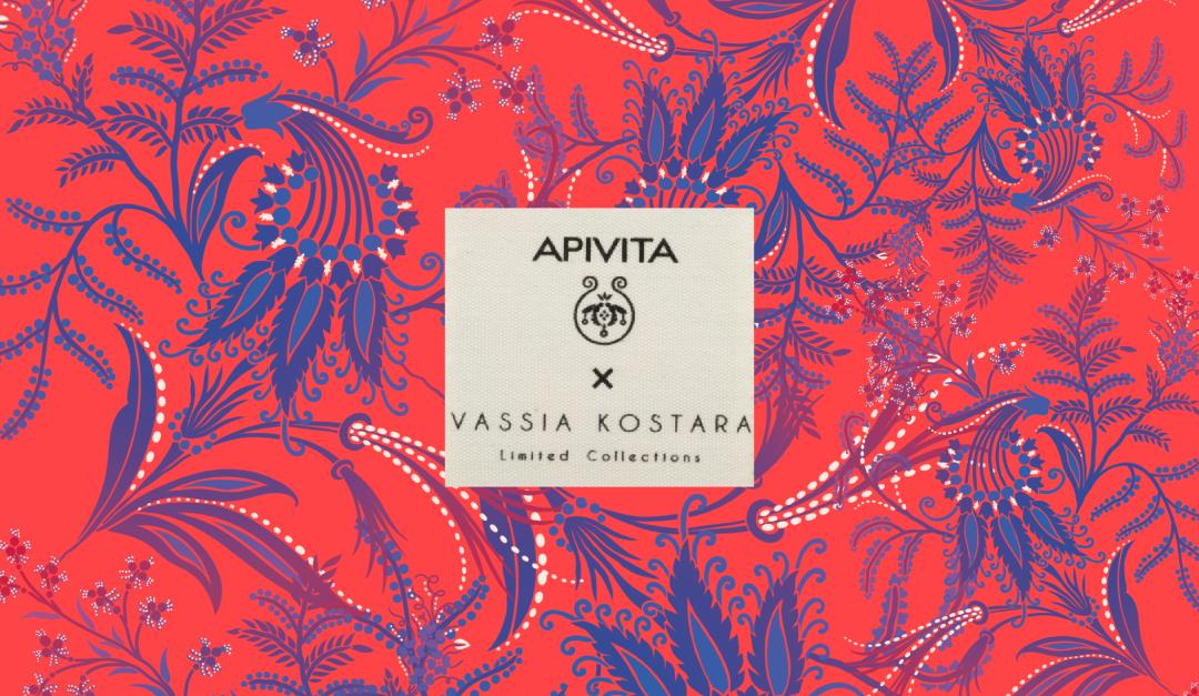 4203803909615949 apivita-vassia-kostara