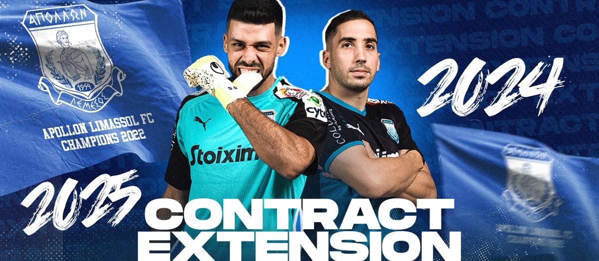 4231447019507226 DEMETRIOU-FILIOTIS-ANANEOSI-1