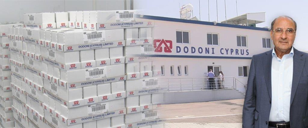 ΔΩΔΩΝΗ ΚΥΠΡΟΥ