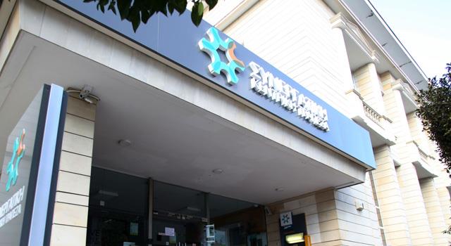 ΣΥΝΕΡΓΑΤΙΚΗ ΚΕΝΤΡΙΚΗ ΤΡΑΠΕΖΑ ΑΠΕΡΓΙΑ