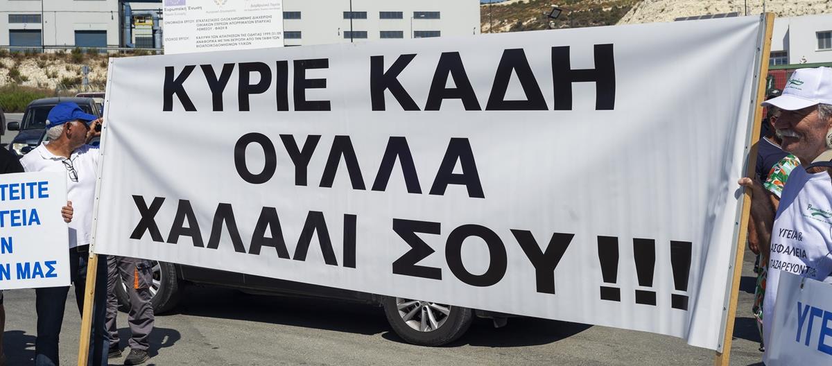 4276245937935521 DOC.20220720.3593824.oeda-pentakomo-lemesos