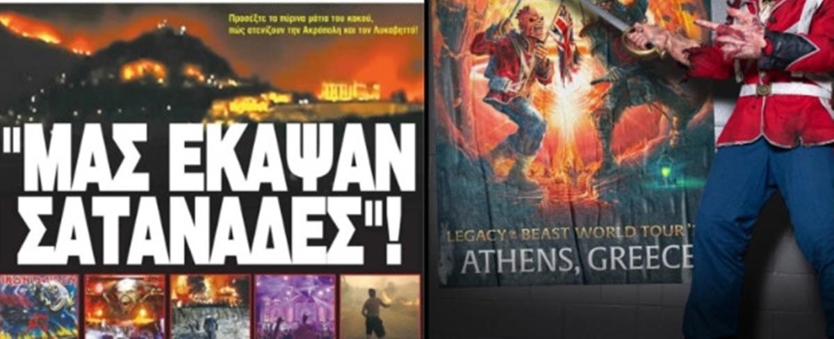 4276333733363176 iron1