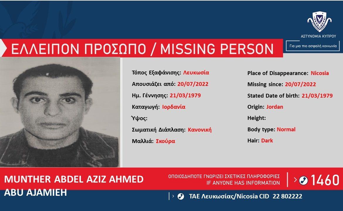 4281853967477075 image