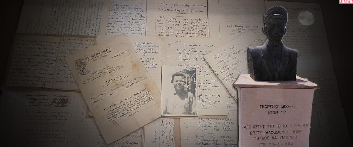 4286647682769023 image