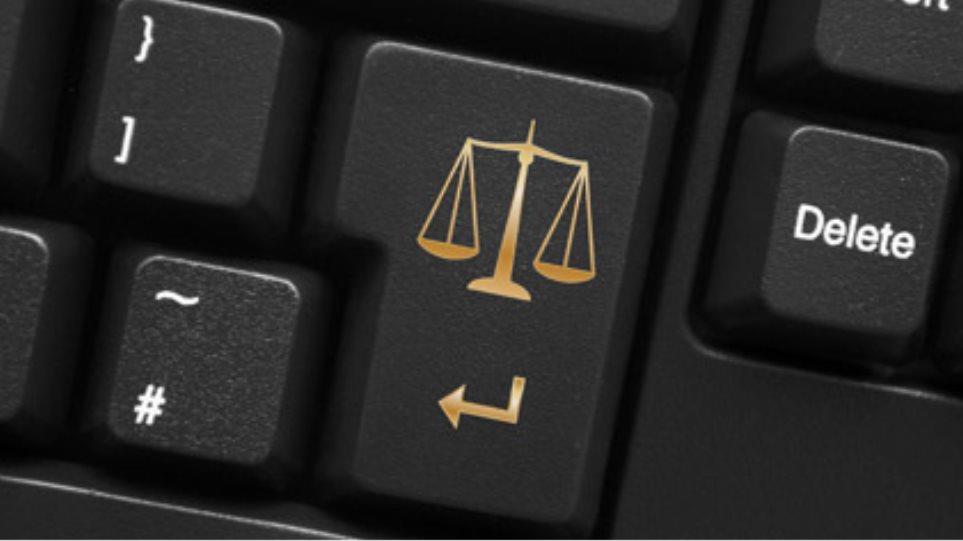 4311796914964250 e-justice-zigaria