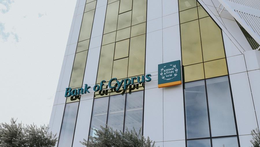 ΤΡΑΠΕΖΑ ΚΥΠΡΟΥ ΚΤΙΡΙΟ