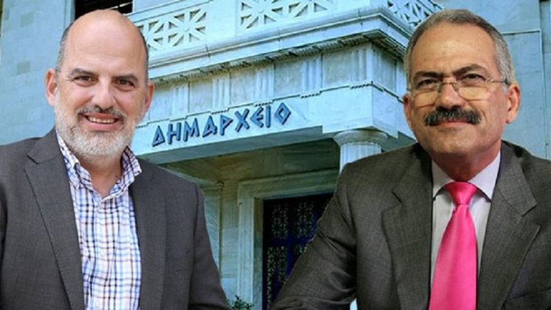 λεμεσος