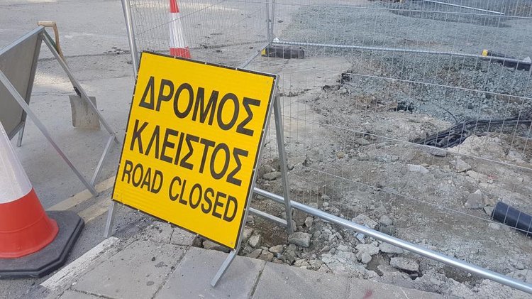 εργα