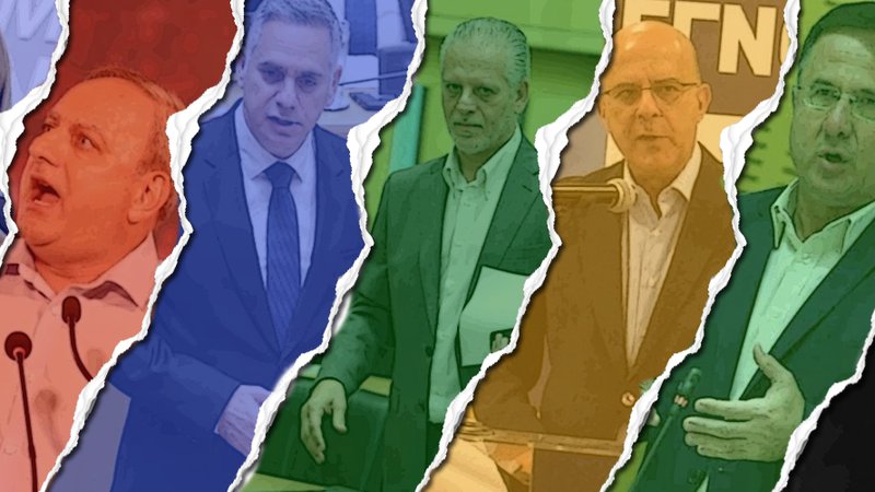 κομματα