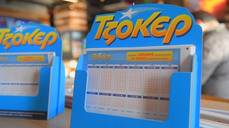tzoker